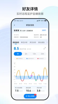 �������v1.0.4-prod �ֻ����ͼ