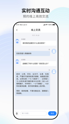�������v1.0.4-prod �ֻ����ͼ