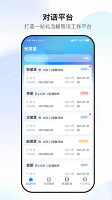 �������v1.0.4-prod �ֻ����ͼ