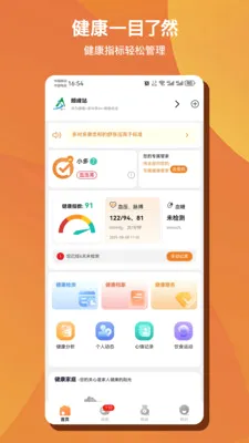 ��Զ�AI����v1.0.50 ��׿���ͼ