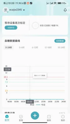 ���ǽ���v1.0.3.2024062711 ��Ѱ��ͼ