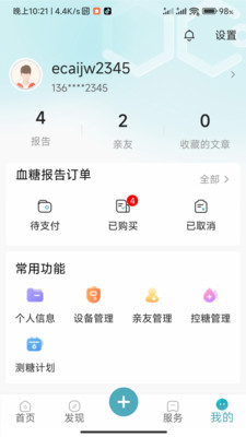 ���ǽ���v1.0.3.2024062711 ��Ѱ��ͼ