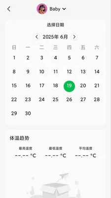 ���±���������v1.2.5 �ֻ����ͼ