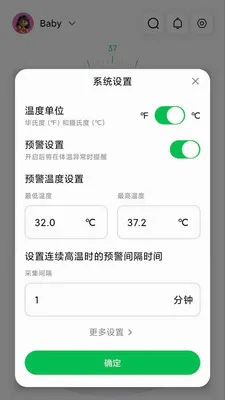 ���±���������v1.2.5 �ֻ����ͼ