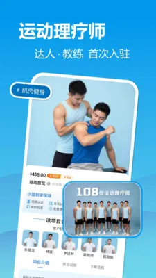 С�����������ֻ���v2.2.9 �ֻ����ͼ