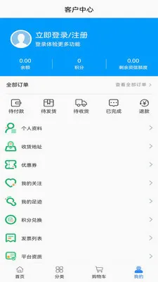 ��ҽ��ҩ2026���°汾v0.0.19 ��Ѱ��ͼ