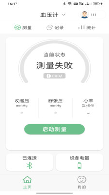 ��������v1.0.7 �ֻ����ͼ