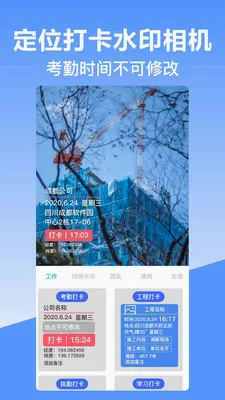 ��γ��λˮӡ���v10.2.2018 �ֻ����ͼ