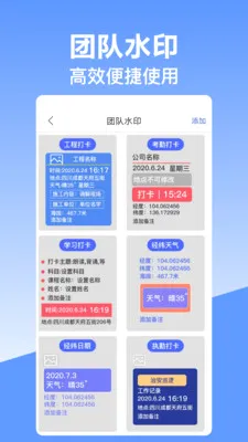 ��γ��λˮӡ���v10.2.2018 �ֻ����ͼ