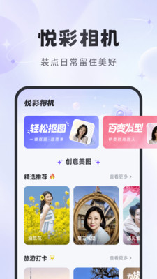 �ò����2026�ٷ����°汾v1.2.6 �ֻ����ͼ