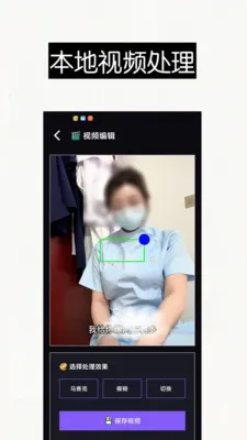 ������Ƶȥ��ˮӡ��Ļ������׿���ֻ���v1.0 ��׿���ͼ