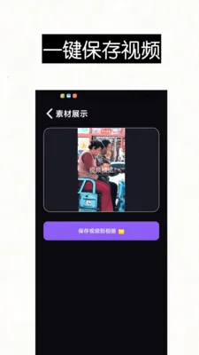 ������Ƶȥ��ˮӡ��Ļ������׿���ֻ���v1.0 ��׿���ͼ