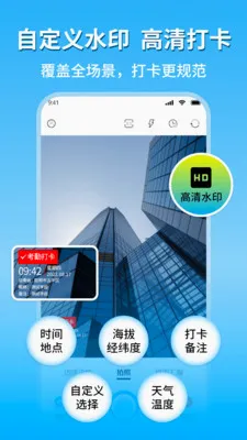 �ֳ�ˮӡ��������2026���°汾v2.1 ��׿���ͼ