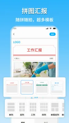 �ֳ�ˮӡ��������2026���°汾v2.1 ��׿���ͼ