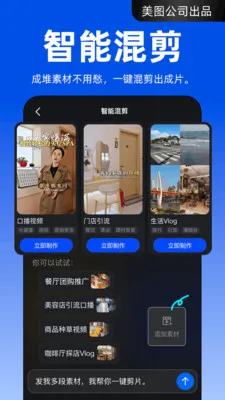 ����APPv4.2.20 ��׿���ͼ