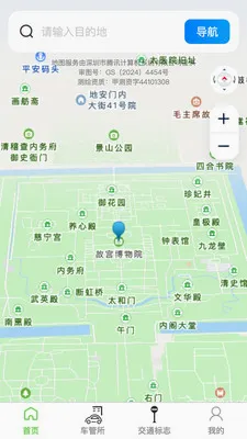 �߾������ǵ�ͼ2026�ٷ����°汾v1.0.4 ��Ѱ��ͼ