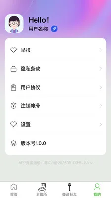 �߾������ǵ�ͼ2026�ٷ����°汾v1.0.4 ��Ѱ��ͼ