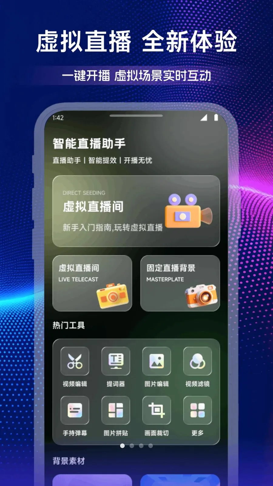 �����Ʋ�v1.2 ��Ѱ��ͼ
