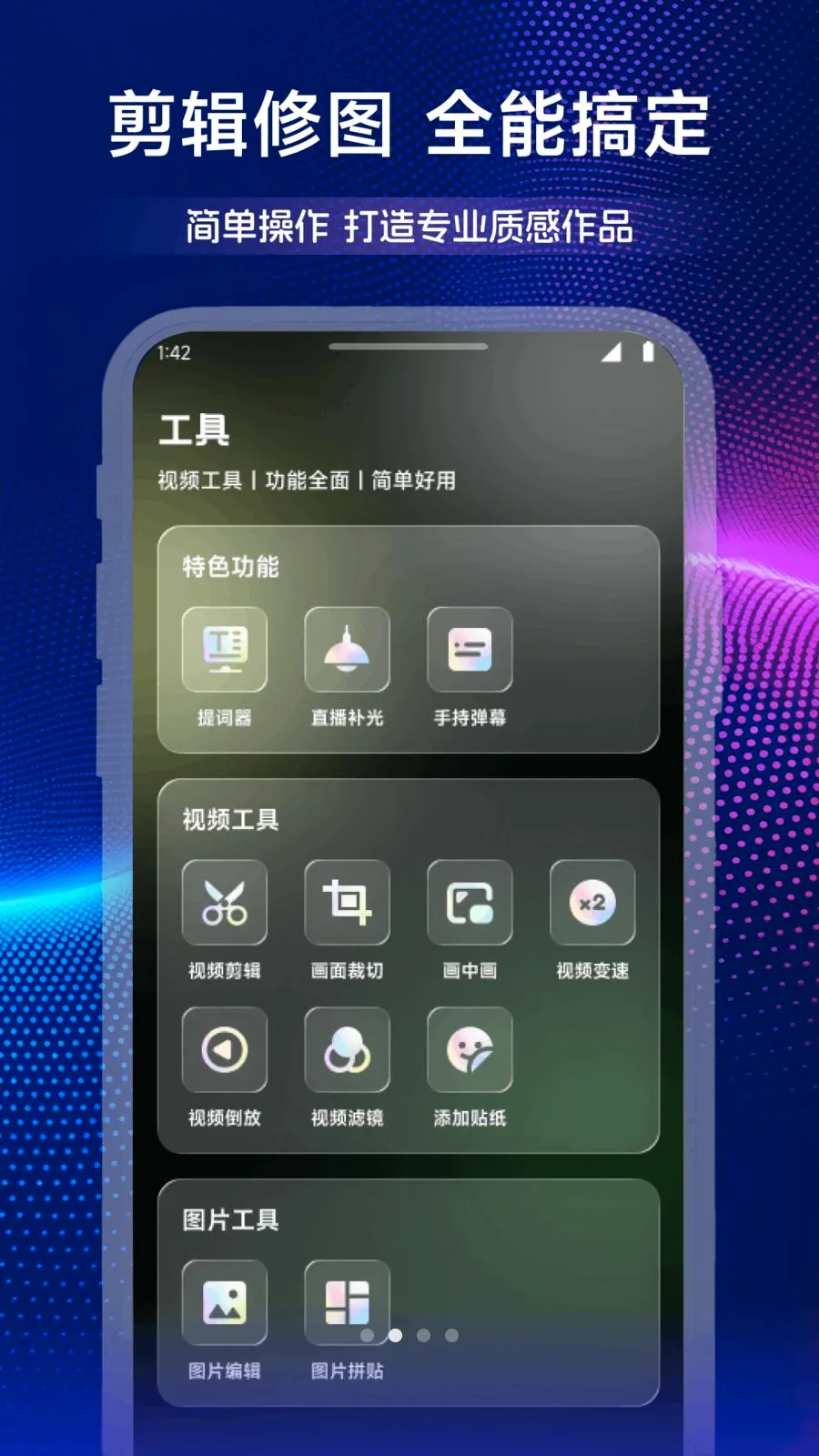 �����Ʋ�v1.2 ��Ѱ��ͼ