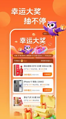 ��ѡ-�ͼ۶���������v7.6.0 �ֻ����ͼ