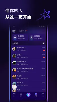 ������2026�ٷ����°汾v1.0.6 ��׿���ͼ