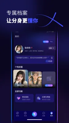 ������2026�ٷ����°汾v1.0.6 ��׿���ͼ