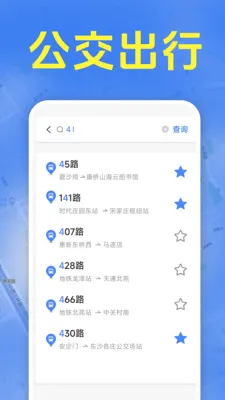 ׼ʱ����������v1.5.6.9 �ֻ����ͼ