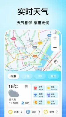 �ֻ���������v1.1 �ֻ����ͼ