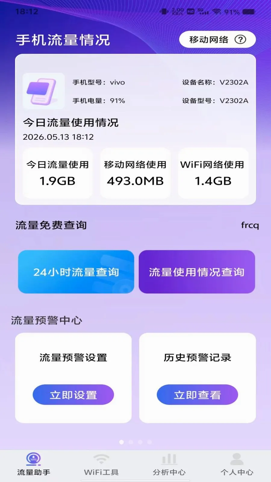 ������Ѳ�ѯv1.0.0 ��Ѱ��ͼ