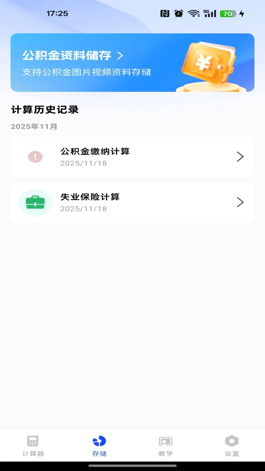 �籣�����������ְ�׿���ֻ���v1.0.0 ��׿���ͼ