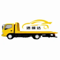 ��Ԯ�ﳵ��2026���°汾v1.0.0 ��׿��
