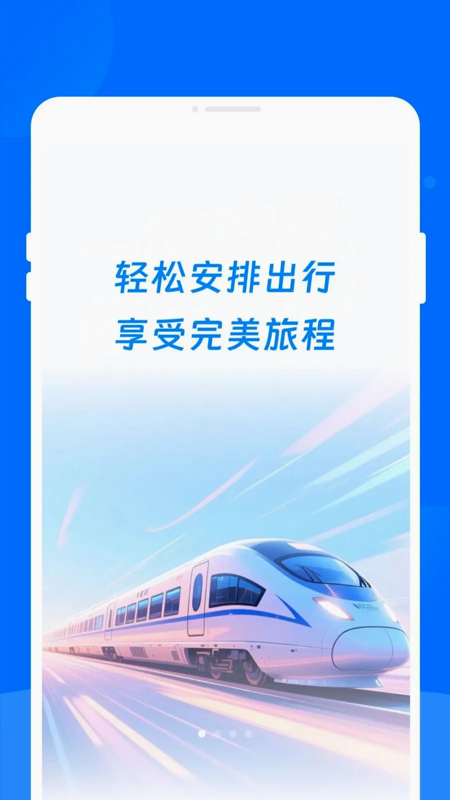 ����ʱ�̱����鰲׿���ֻ���v1.0.0 ��׿���ͼ
