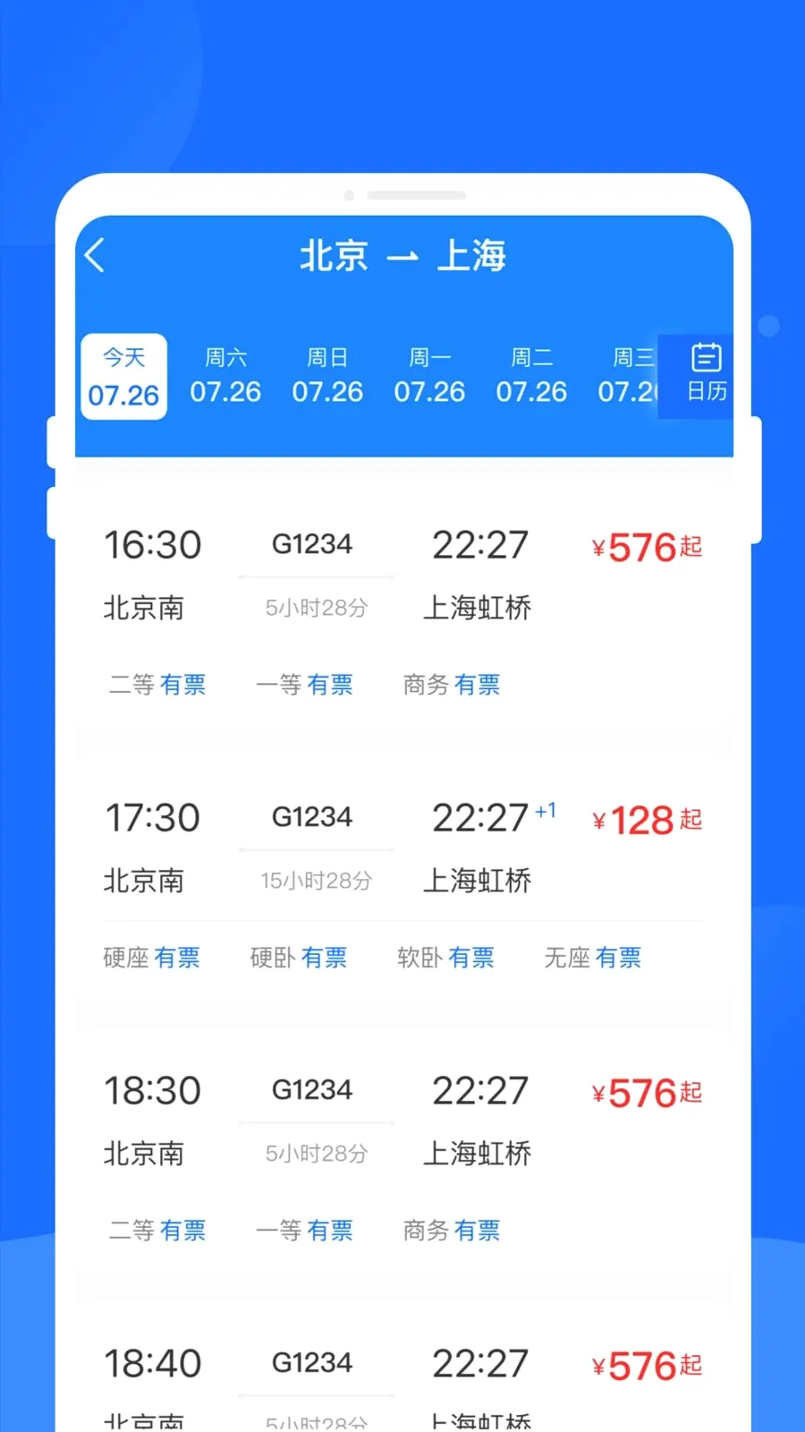 ����ʱ�̱����鰲׿���ֻ���v1.0.0 ��׿���ͼ