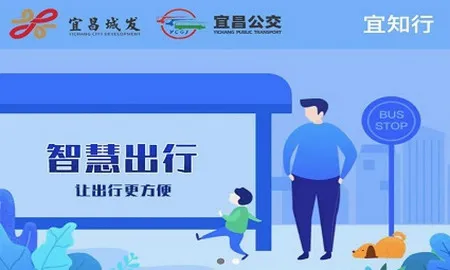 宜知行 宜知行