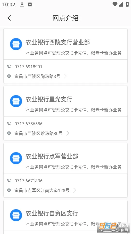 ��֪��v8.0.7 ��׿���ͼ