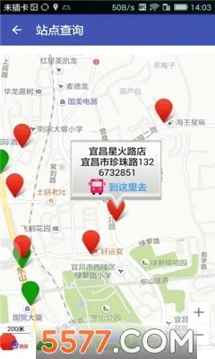 宜知行 宜知行