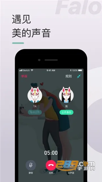 Falo����v2.5.2 �ֻ����ͼ
