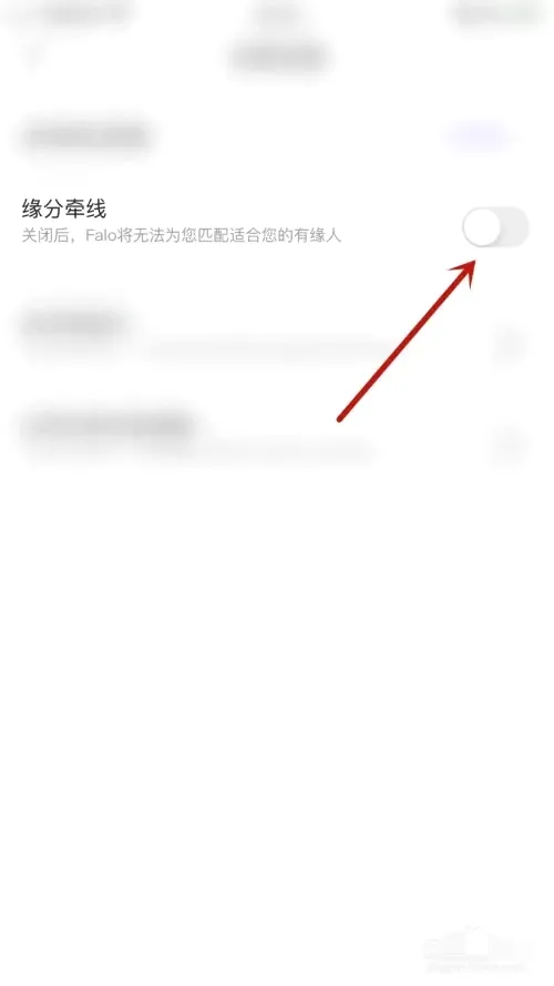 Falo交友 Falo交友