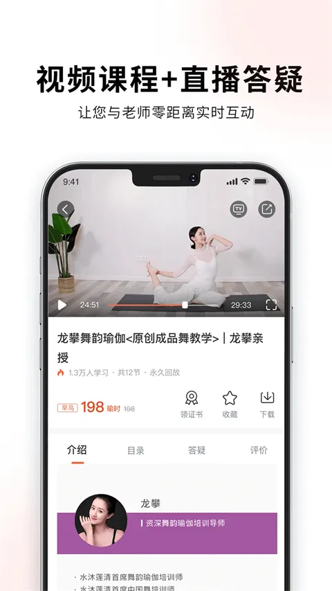 随心瑜2026最新版本 随心瑜2026最新版本