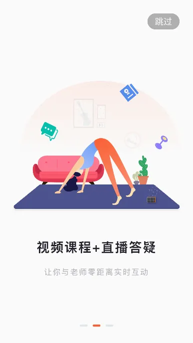 随心瑜2026最新版本 随心瑜2026最新版本