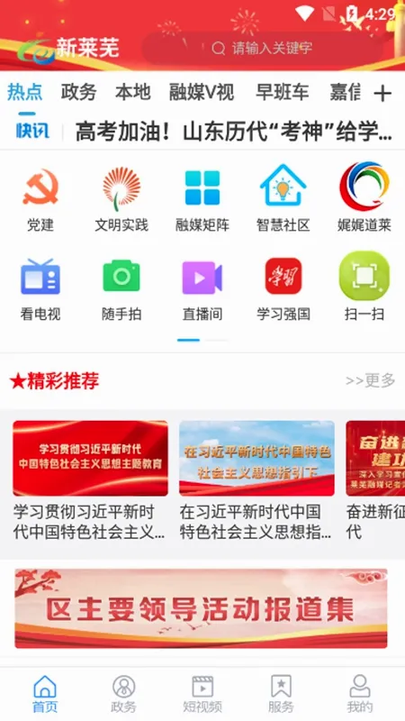 ������2026���°汾v0.0.72 �ֻ����ͼ