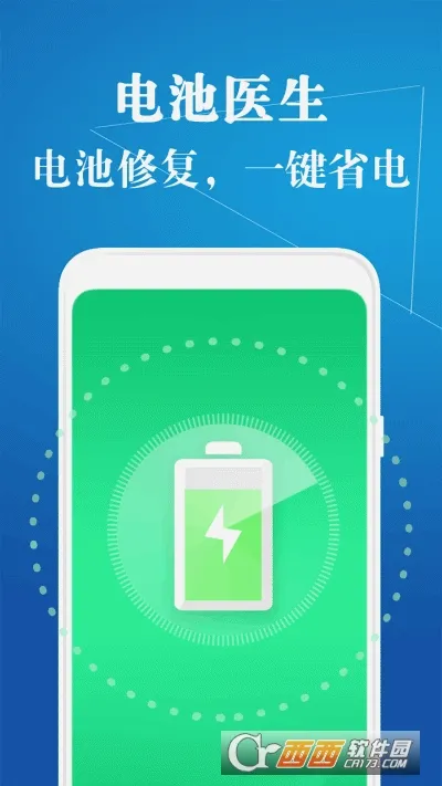 ǿ������2026�ٷ����°汾v11.10.2 ��׿���ͼ