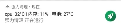 强力清理2026官方最新版本 强力清理2026官方最新版本