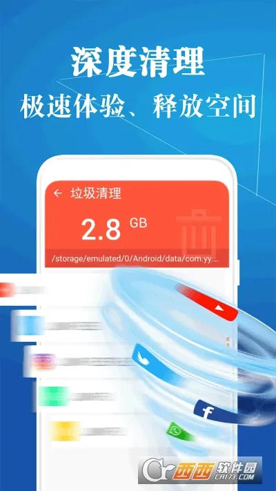 ǿ������2026�ٷ����°汾v11.10.2 ��׿���ͼ