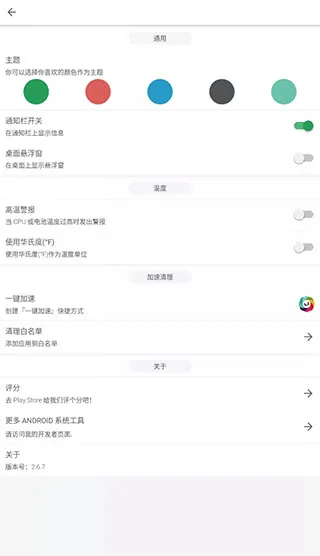 强力清理2026官方最新版本 强力清理2026官方最新版本