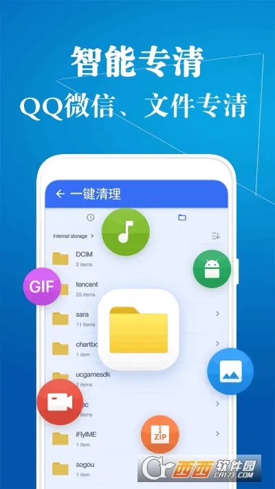 ǿ������2026�ٷ����°汾v11.10.2 ��׿���ͼ
