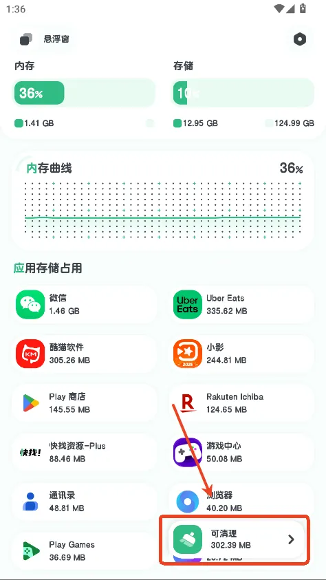强力清理2026官方最新版本 强力清理2026官方最新版本