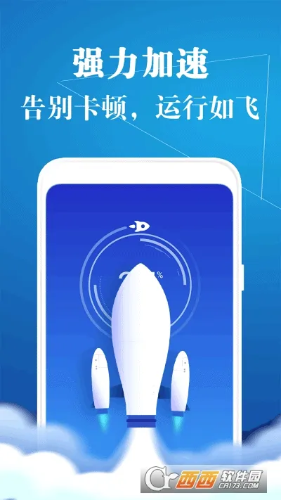 ǿ������2026�ٷ����°汾v11.10.2 ��׿���ͼ