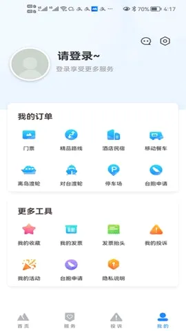 ����ƽ̶��׿���ֻ���