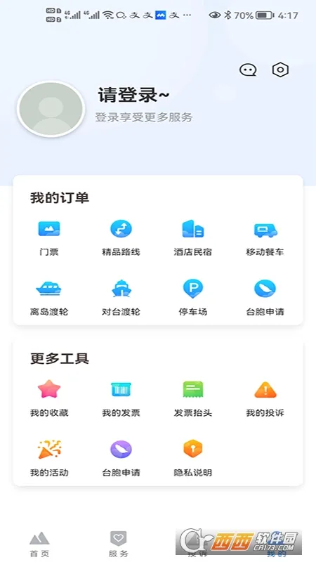 ����ƽ̶��׿���ֻ���v1.1.25 ��׿���ͼ